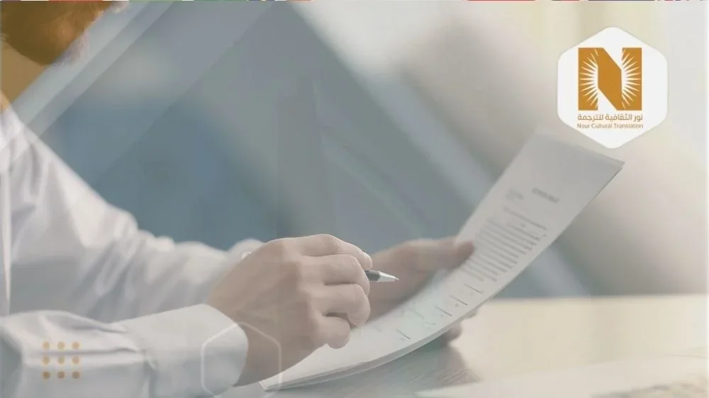 Documents Translation Documents Translation