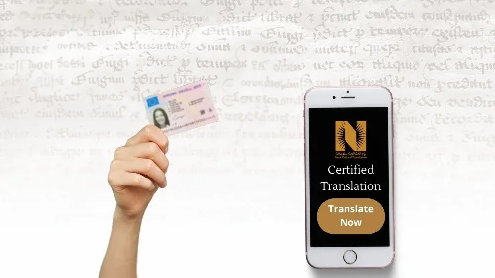 translate driving licenses translate driving licenses