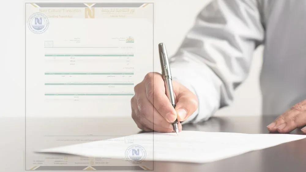 certified translation services certified translation services