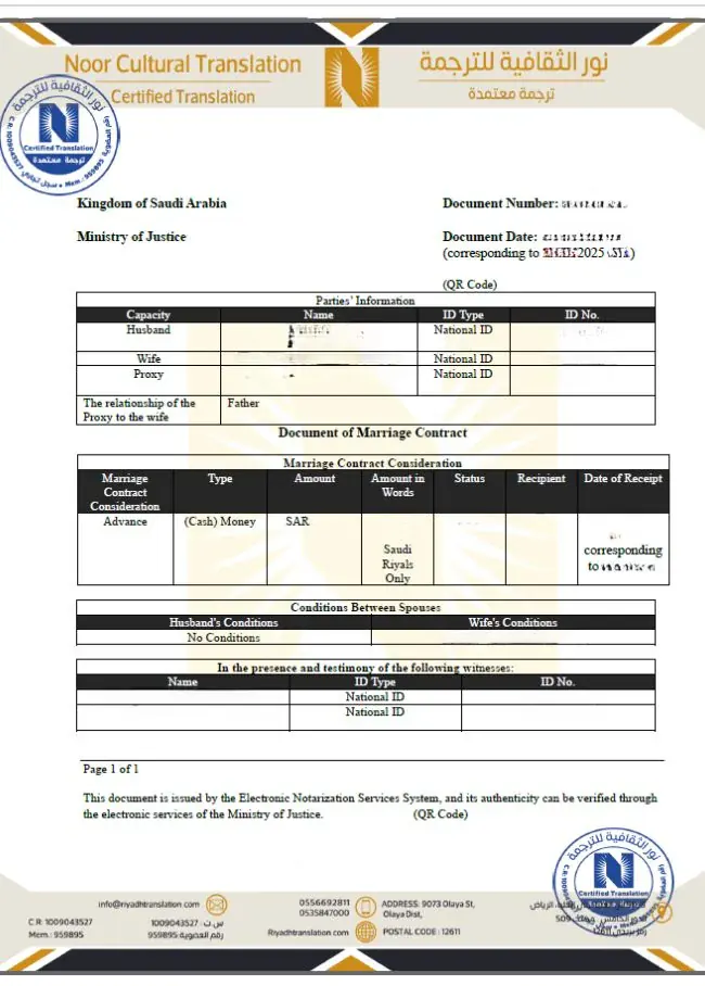 marriage certificate arabic translation marriage certificate arabic translation